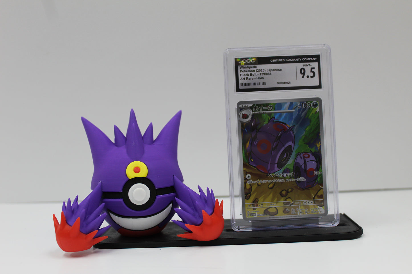 Gengar Pokéball Display